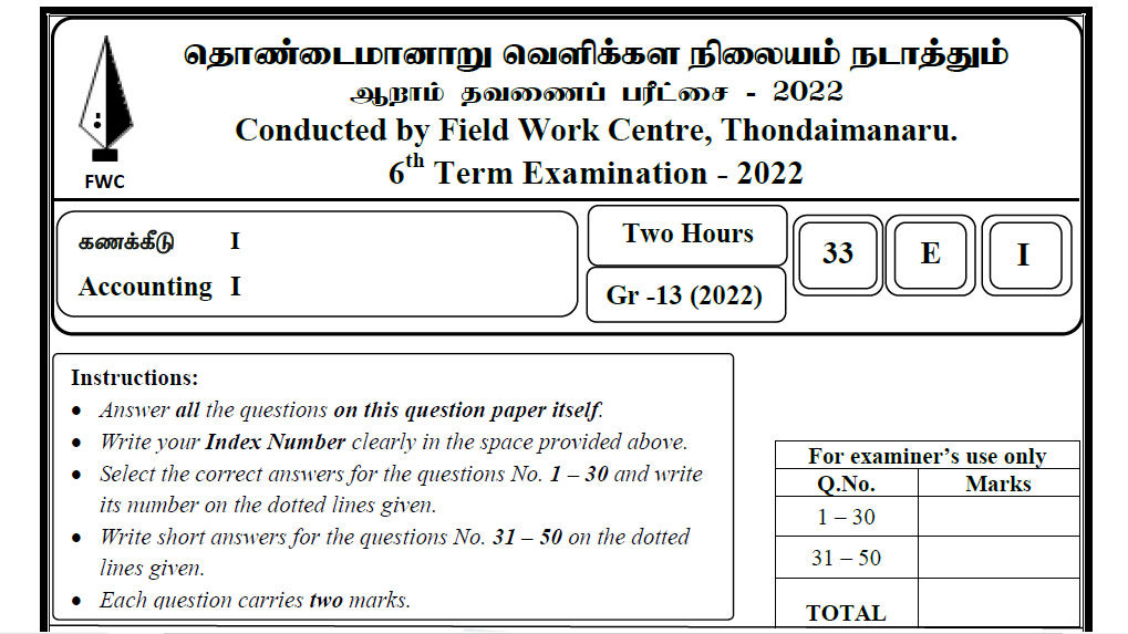 Accounting Field Work Center Nov 2022 Grade 13 Agaram.LK