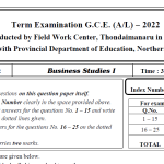 Business Studies | Field Work Centre | Term Exam Paper – February 2022 | Grade 12 | English Medium
