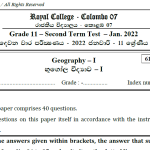 Geography | Royal College Colombo | Term Exam Paper – 2022 | Grade 11 | English Medium