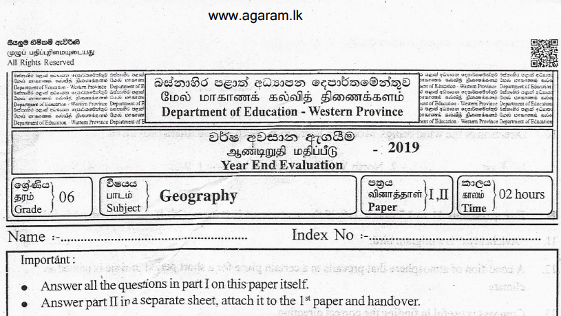 English Language | Term Exam Paper – November 2019 | Grade 06
