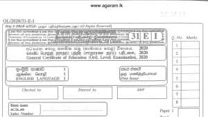 English Language | Past Paper – December 2020 | GCE O/L