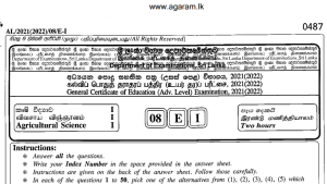 Agricultural Science | Past Paper – August 2021 | G.C.E A/L | English Medium