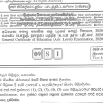 Biology | Past Paper – August 2020 | G.C.E A/L | Sinhala Medium
