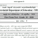Buddhism with Scheme | North Western Provincial Department of Education | Term Exam Paper – March 2020 | Grade 10 | Sinhala Medium