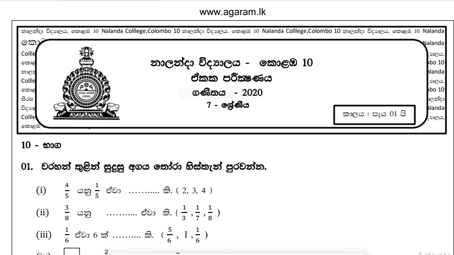 Mathematics Nalanda College Unit Exam Paper 10 Grade 07