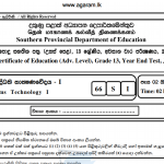 BST | Southern Provincial Department Of Education | Term Exam Paper – November 2019 | Grade 13 | Sinhala Medium
