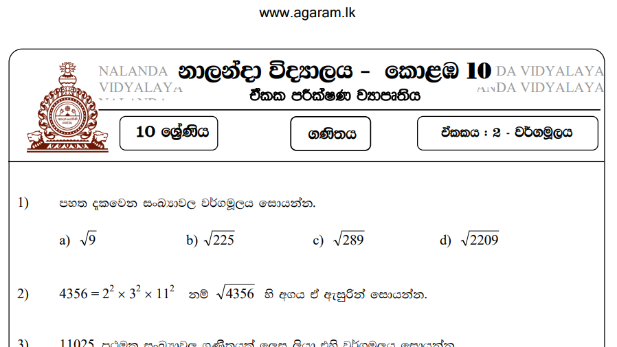 Mathematics Nalanda College Unit Exam Paper 02 Grade 10