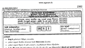 Agro Technology | Past Paper – August 2021 | G.C.E A/L | Sinhala Medium