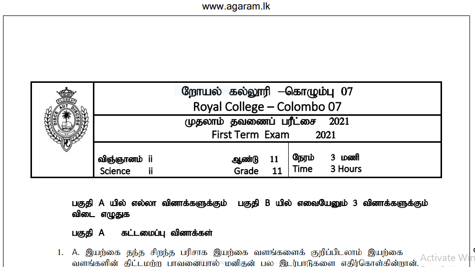 Science Royal College Term Paper October 2021 Grade 11