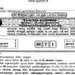Agriculture Science | Past Paper – December 2020 | G.C.E A/L | Tamil Medium